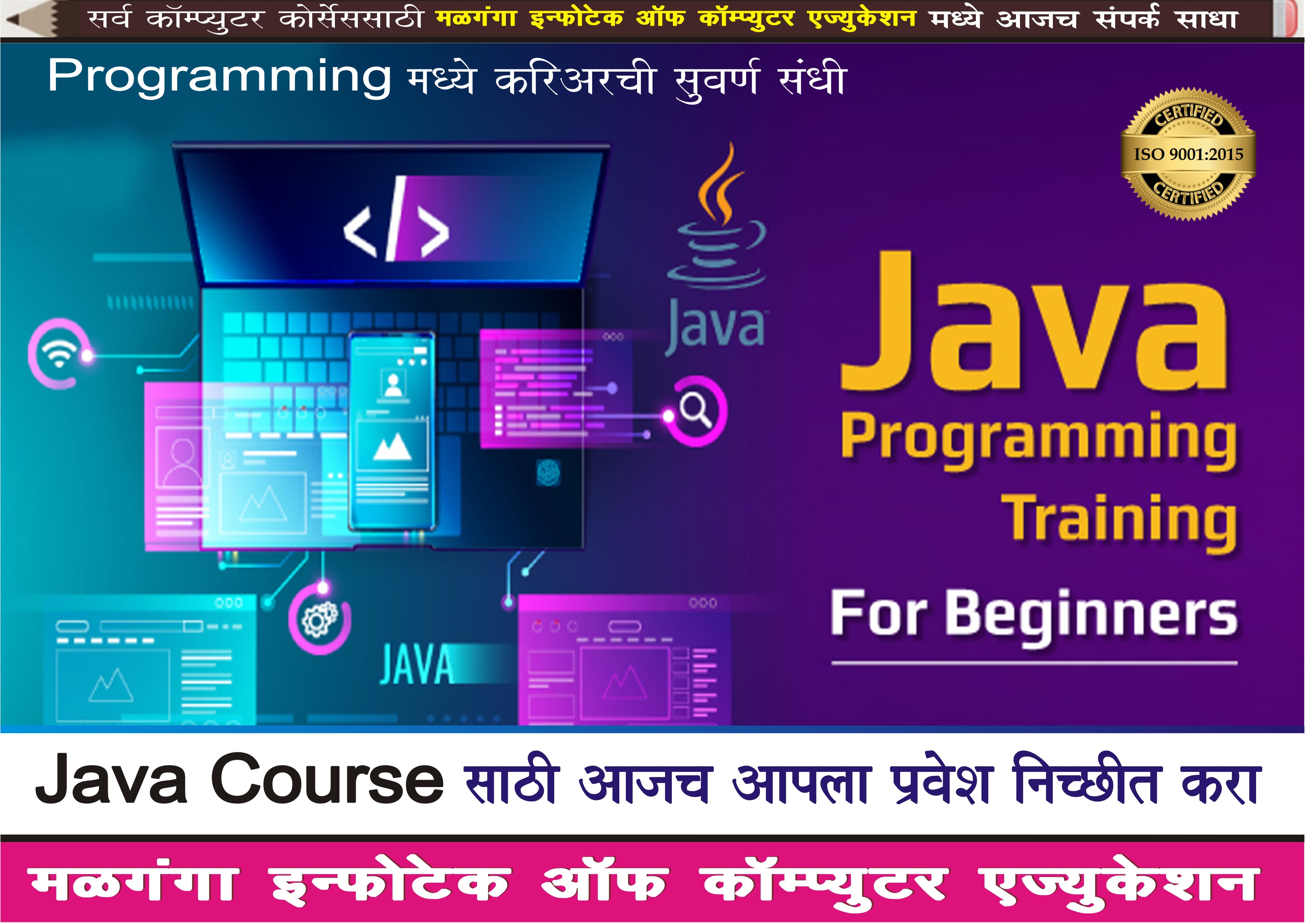 Advance Java Programming